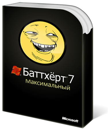 Первый вертолётоносец «Мистраль»