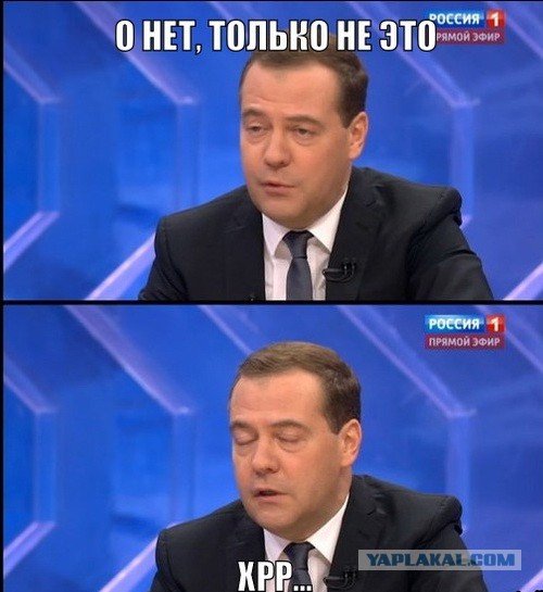 Медведев в прямом эфире