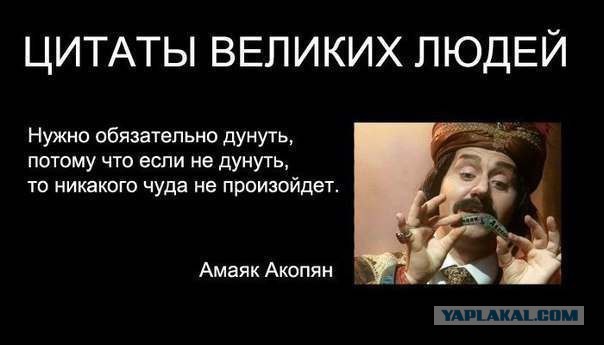 Что курили древние греки?