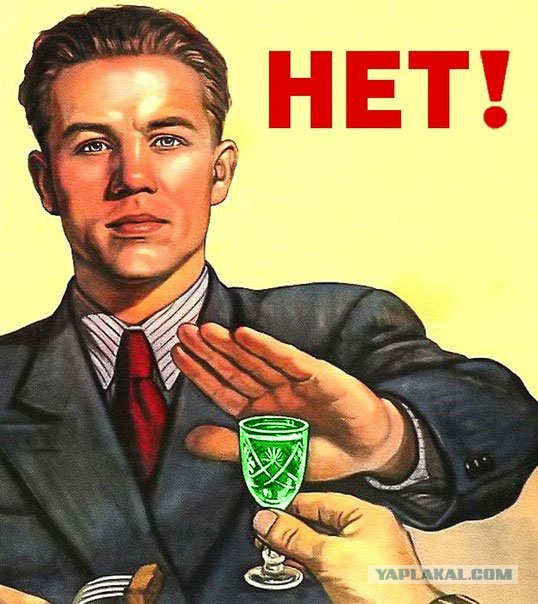 Коллекция урановой посуды