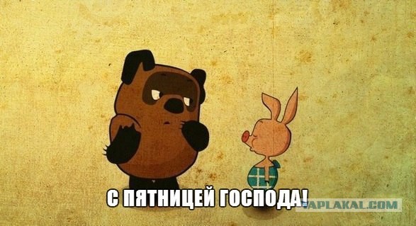 Картинки из этих ваших интернетов