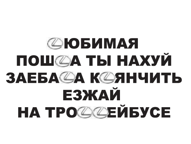И ни малейшего намека!