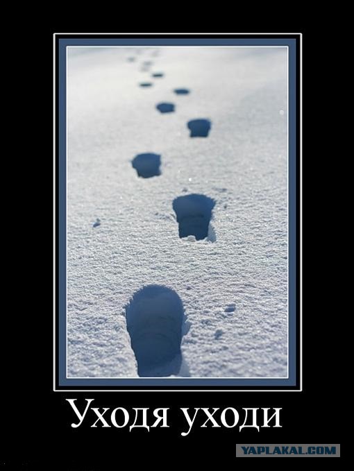 Включи я ухожу ухожу красиво. Уходите из моей жизни цитаты. Ушёл уходи навсегда. Уходя уходи. Включи я ухожу ухожу красиво.