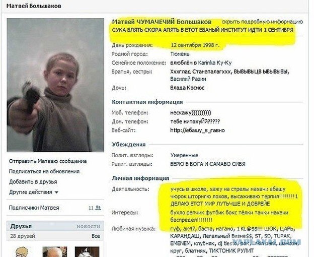 Вы всё ещё курите после секса?