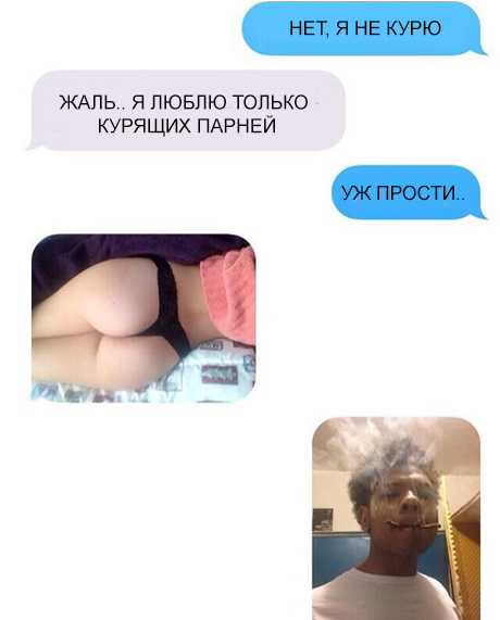 Смешные комментарии 19.03.2015