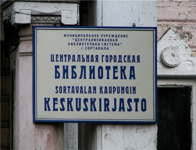 Давным-давно...