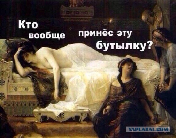 Веселье в Средневековье