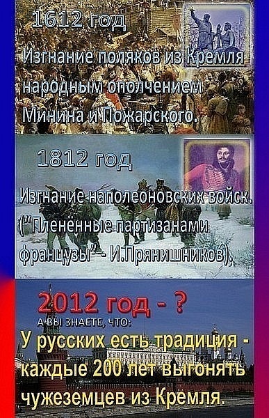 Путин - будущий президент