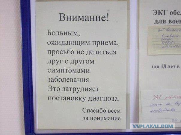 Итак, инфаркт