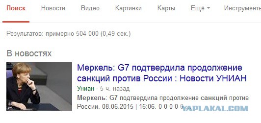 Путин может получить право на применение ВС РФ