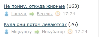 случайности на ЯПе