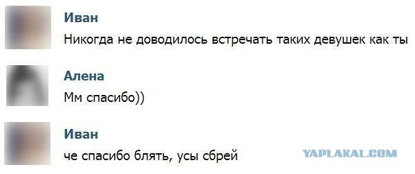 Смешные комментарии 14.06.2015