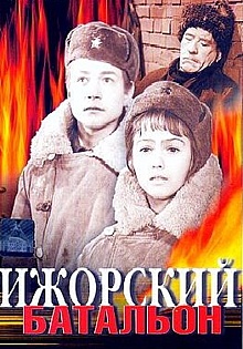 25 лучших отечественных фильмов о ВОВ