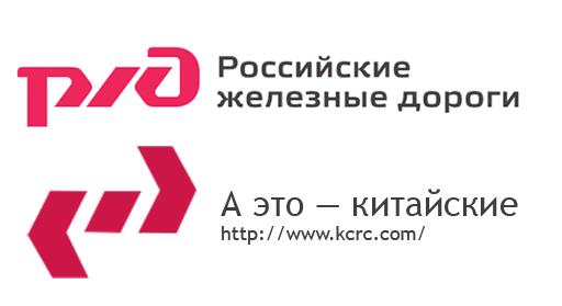 Немного похожих логотипов
