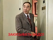 Вечная девственность