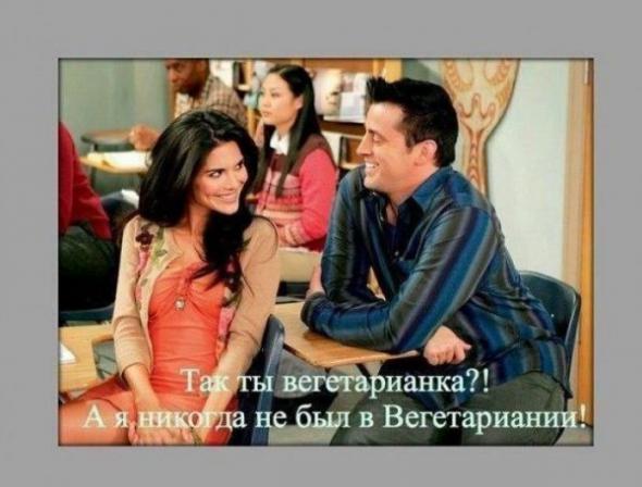 Прикольные картинки