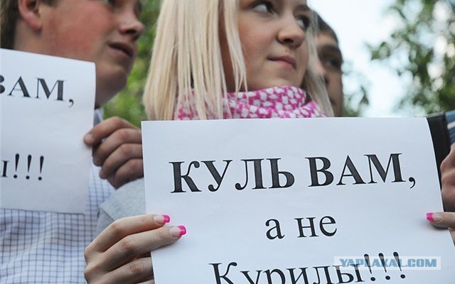 Япония не хочет, чтобы Медведев посещал Курилы