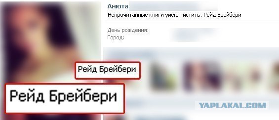 Главная проблема цитат в интернете.