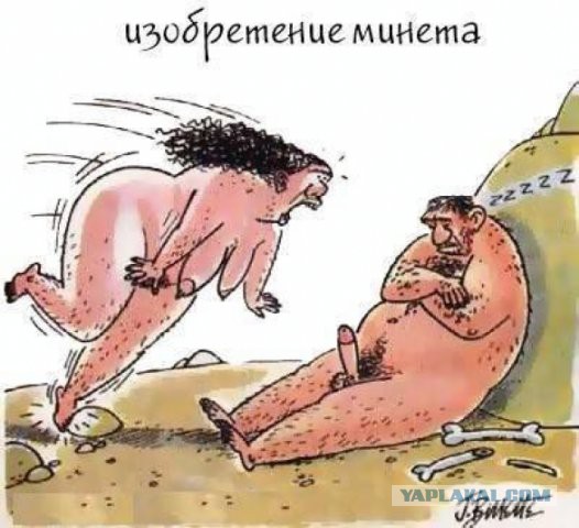 Рисованные эротические приколы