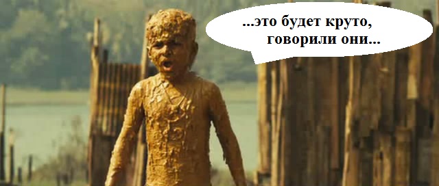 "Яйца" из Стали