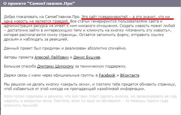РОСКОМНАДЗОР продолжает отжигать
