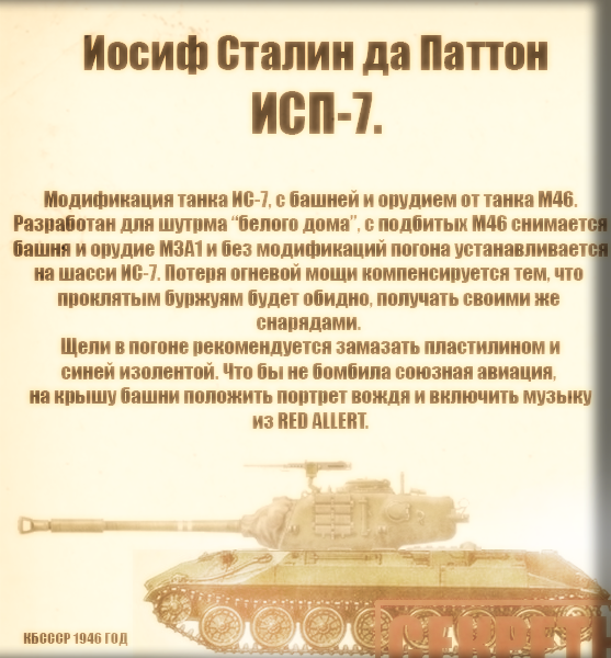 Wargaming 27