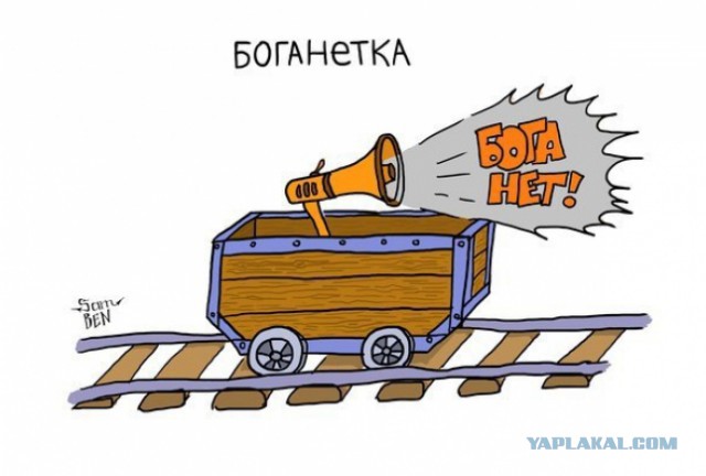 Плюшкиным посвящается