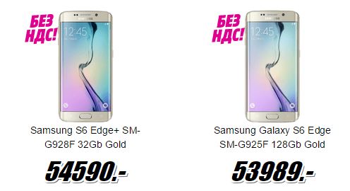 Что можно купить вместо iPhone 6S, в Казахстане