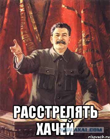 Военачальник из Сирии..