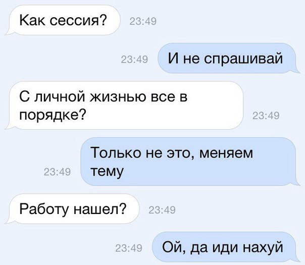 Смешные комментарии из социальных сетей