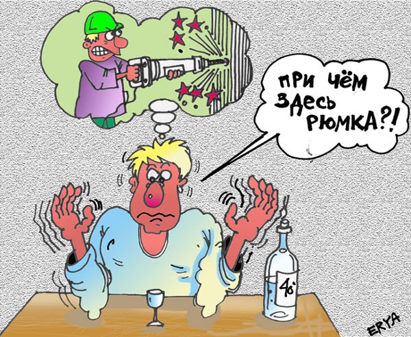 КАРИКАТУРЫ. Прикольные карикатуры