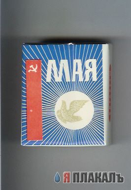 Табак. Сигареты, сигары, трубки, пепельницы..