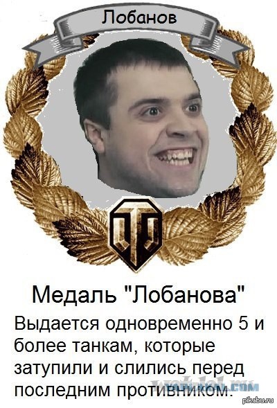 Wargaming 31