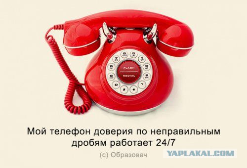 Весёлые картинки