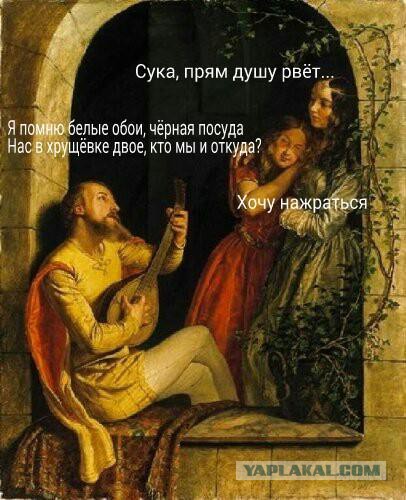 Бывшие