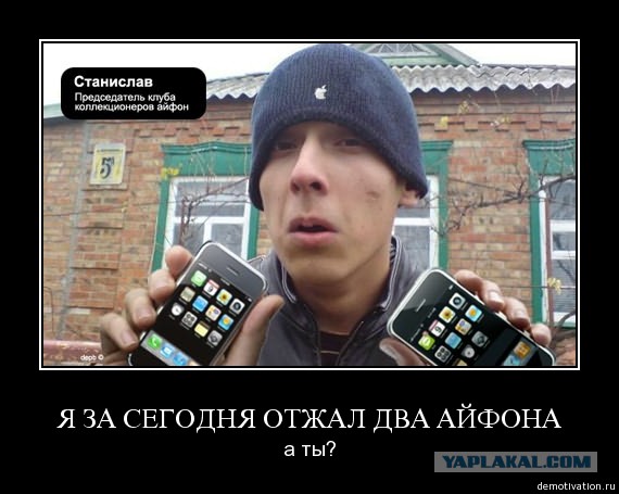 Новое обновление IOS превратило тысячи iPhone в "кирпичи"