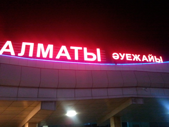 Забавный Казахстан.