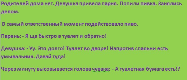 Вот Вам юмор