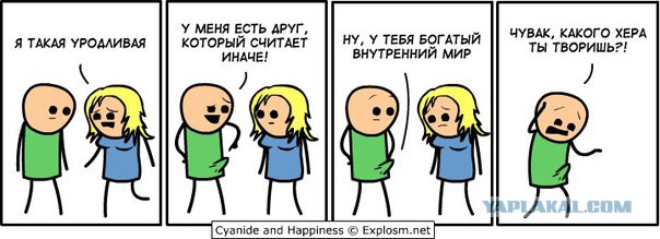 Абсурдный юмор ч.15