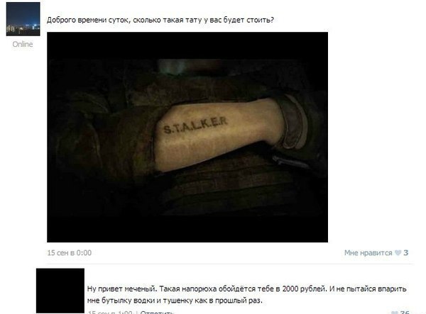 Ужасы и приколы из соцсетей 18+