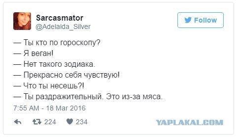 Смешные комментарии из социальных сетей 18.03.2016