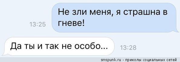 Смешные комментарии 03.04.2016
