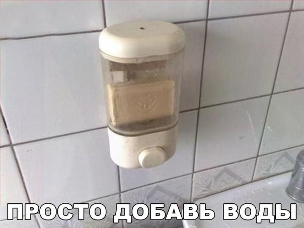 Ужасы и приколы из соцсетей