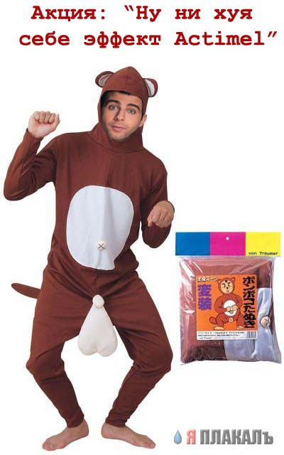 Фотожаба: Иван Ургант