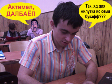 Фотожаба: Иван Ургант