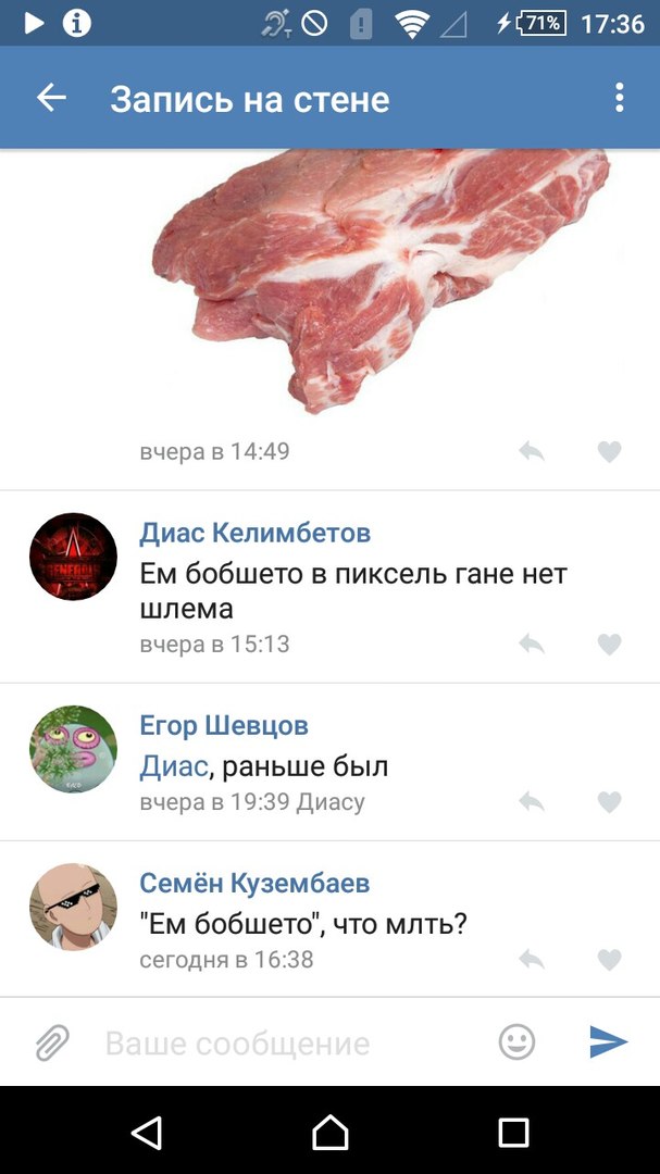 Ужасы и приколы из соцсетей 18+
