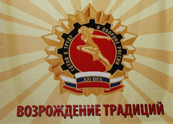 Юнармия - первые 104 школьника