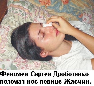 Фотожаба: Желтая пресса