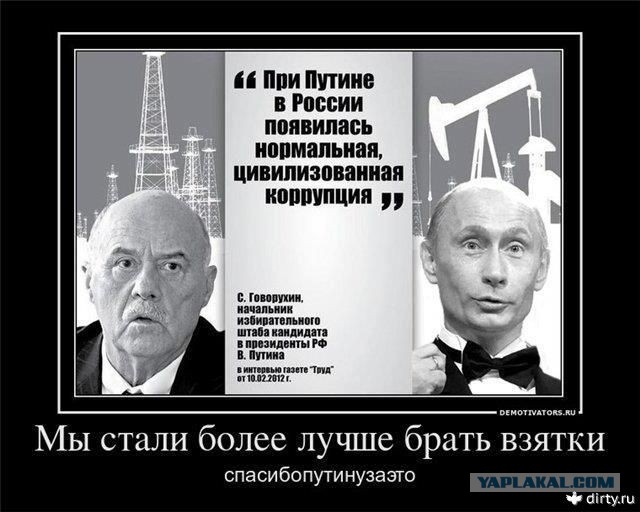 Путин исключил Россию из числа сверхдержав
