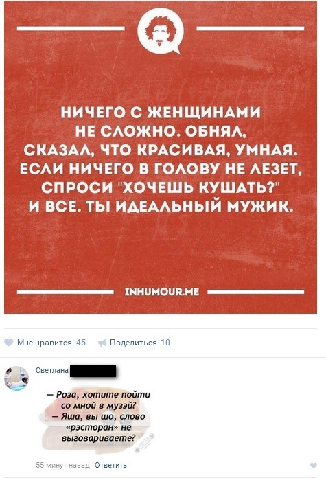 Ужасы и приколы из соцсетей 18+